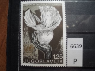 Фото марки Югославия 1970г *