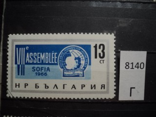 Фото марки Болгария 1966г **