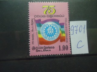 Фото марки Шри-Ланка **