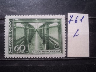 Фото марки CCCР 1941-50гг **