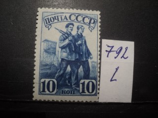 Фото марки СССР 1941-50гг **