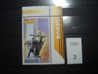 Фото марки Молдавия 1995г **