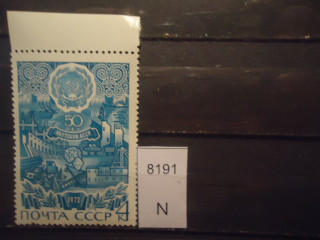 Фото марки СССР 1972г **