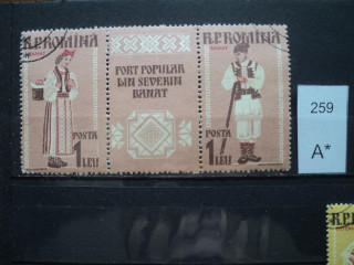 Фото марки Румыния сцепка 1958г