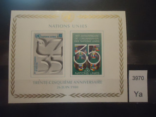 Фото марки ООН блок 1980г **