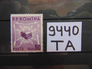Фото марки Румыния марка 1954г **
