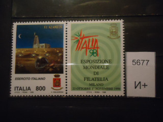 Фото марки Италия 1998г С купоном **
