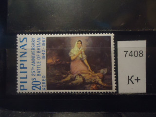 Фото марки Филиппины 1967г **