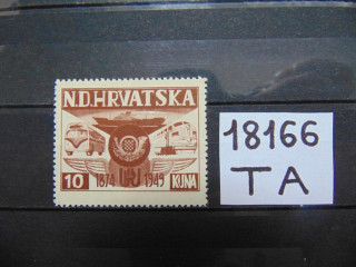 Фото марки Хорватское правительство в изгнании 1949г **