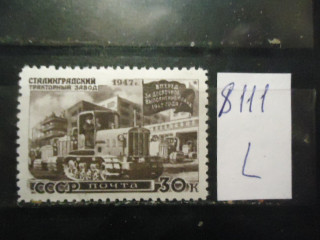 Фото марки СССР 1947г (к 60) **