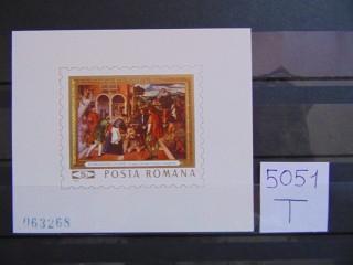 Фото марки Румыния блок 1969г *