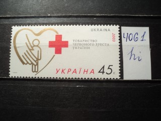 Фото марки Украина **
