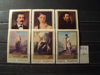 Фото марки Румыния серия 1979г **