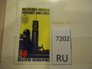 Фото марки Германия ФРГ 1978г **