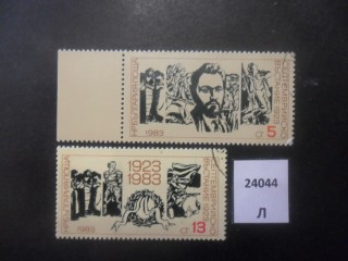 Фото марки Болгария 1983г серия