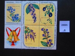Фото марки Куба 1969г *