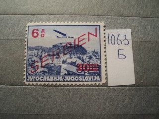 Фото марки Германская оккупация Сербии 1941г **