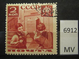 Фото марки СССР 1936г