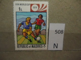 Фото марки Мальдивы *