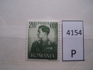 Фото марки Румыния **