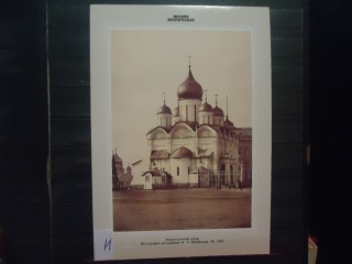 Фото марки СССР 1989г *