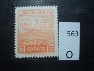 Фото марки Боливия 1950г **