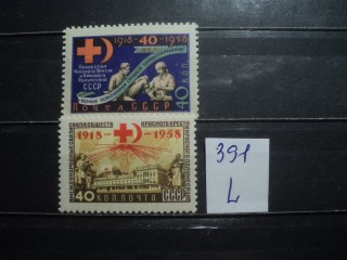 Фото марки СССР серия 1950-60гг **