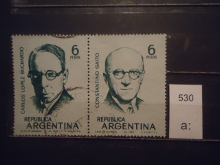 Фото марки Аргентина сцепка