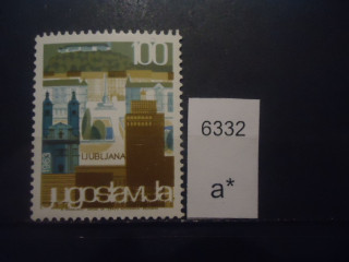 Фото марки Югославия 1963г **