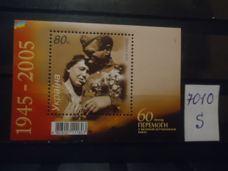 Фото марки Украина 2005г блок **