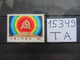 Фото марки Китай марка 1981г **