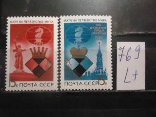 Фото марки СССР 1984г серия (5552-53) **