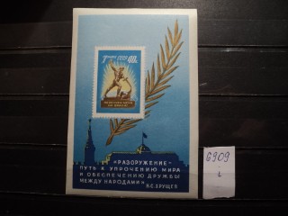 Фото марки СССР блок 1960г