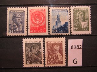 Фото марки СССР 1949г серия *