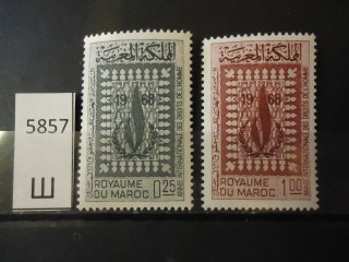 Фото марки Марокко серия **