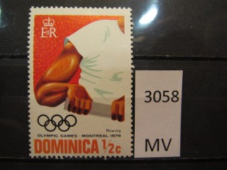 Фото марки Доминика 1976г *