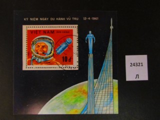 Фото марки Вьетнам 1983г блок