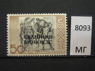 Фото марки Греция 1940г *