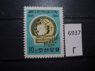 Фото марки Северная Корея 1960г *