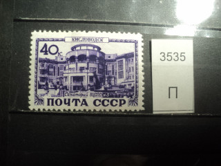 Фото марки СССР 1949г *