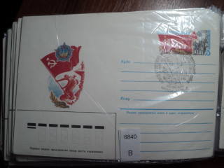 Фото марки СССР 1985г конверт