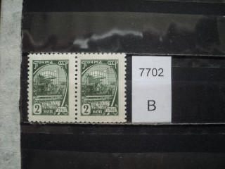 Фото марки CCCР 1961г 1 марка-белый штрих на букве 
