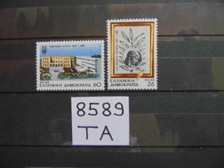 Фото марки Греция подборка одиночных марок 1987г **