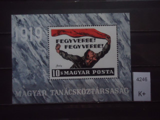 Фото марки Венгрия блок **