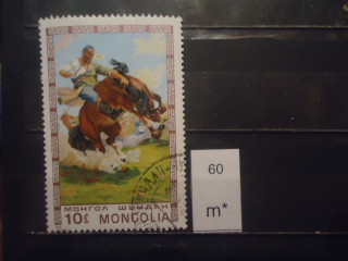 Фото марки Монголия 1975г