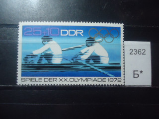 Фото марки ГДР 1972г **
