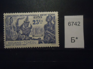 Фото марки Индокитай Французская почта Куанг/Чу Ван 1939г *