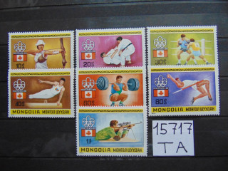 Фото марки Монголия серия 1976г **