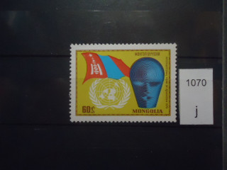 Фото марки Монголия 1970г