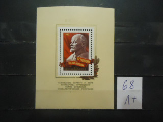 Фото марки СССР 1982г блок (№5284) *